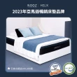 【Lunio】Nooz Helix雙人加大6尺乳膠獨立筒床墊(英國工藝五星級飯店躺感 專為台灣人所打造 平價高CP值)