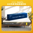 【Lunio】Nooz Sunset Pro標準雙人5尺乳膠竹炭床墊(英國工藝舒緩腰酸 專為台灣人打造 亞馬遜銷售破十萬張)