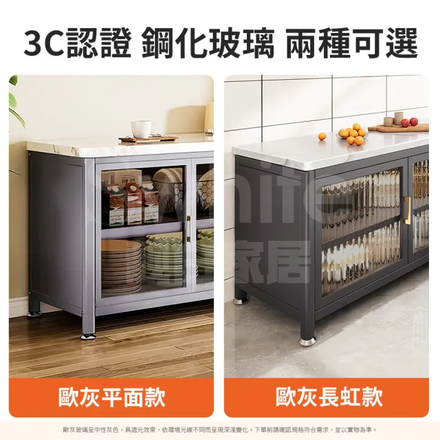 【靚白家居】岩板三層對開門餐廚櫃 100公分 S529(餐櫃 電器櫃 餐邊櫃 中島櫃 廚房置物櫃 置物櫃 收納櫃)