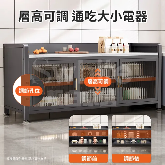 【靚白家居】岩板三層對開門餐廚櫃 100公分 S529(餐櫃 電器櫃 餐邊櫃 中島櫃 廚房置物櫃 置物櫃 收納櫃)