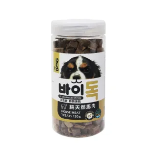 【汪洽普】狗狗凍乾-純天然馬肉 120g*2入組(狗零食、鮮食凍乾)