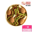 【HeroMama】解悶雞腿藏食狗玩具(寵物玩具)