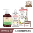 【GREEN PHARMACY 草本肌曜】特潤防護私密潔膚露2入組(300ml+370ml/各選)