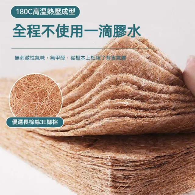 【歐德沐】三折疊椰棕床墊 180*200公分 防螨抗菌(硬墊棕櫚床墊  軟墊 榻榻米 預購15天)