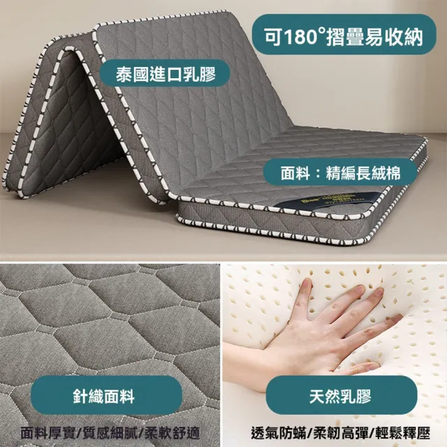 【歐德沐】三折疊椰棕床墊 180*200公分 防螨抗菌(硬墊棕櫚床墊  軟墊 榻榻米 預購15天)