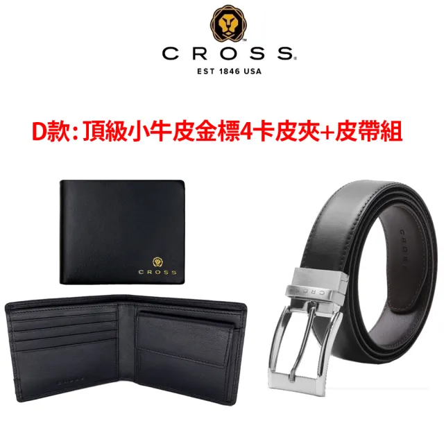 【CROSS】限量2折 頂級小牛皮皮革皮夾皮帶 全新專櫃展示品 (送禮盒提袋 男夾 女夾)