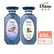 【Moist Diane 黛絲恩】午夜修護絲柔洗髮精/護髮素450ml(任選2入 湯姆貓與傑利鼠包裝)