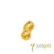 【Just Gold 鎮金店】9999黃金小金豆 1g(任選-網路限定)