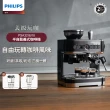 【Philips 飛利浦】半自動研磨義式咖啡機 PSA3218/10-大全配組