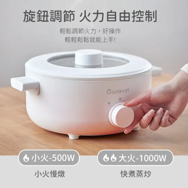 【UNIFUN】多功能陶瓷快煮鍋3L(納米陶瓷釉塗層 食品級不沾塗層)