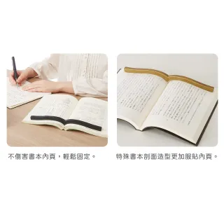 【KOKUYO】《銅製書本閱讀用文鎮》