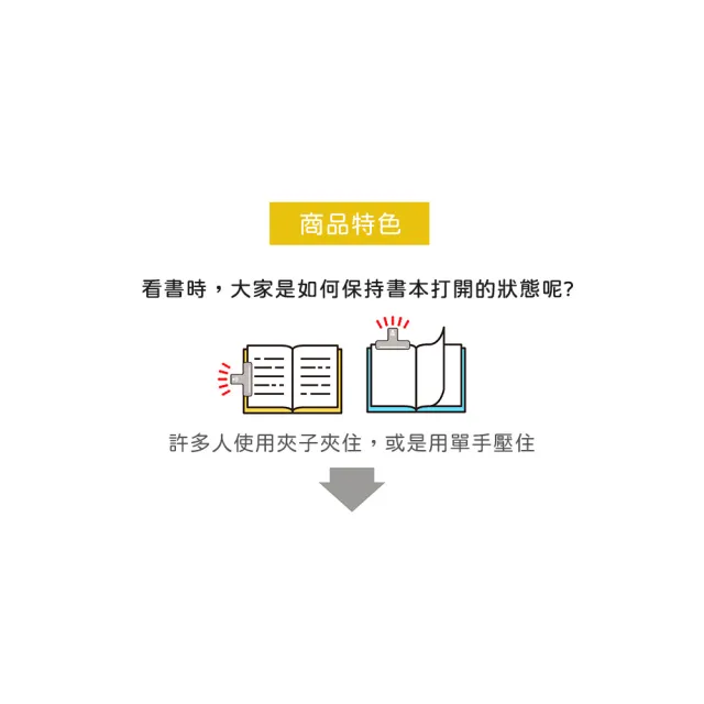 【KOKUYO】《銅製書本閱讀用文鎮》