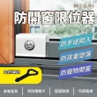 【精準科技】防開窗神器 推拉門防護鎖 門窗防盜 門窗安全鎖 /白色(MIT-SLW1工仔人)