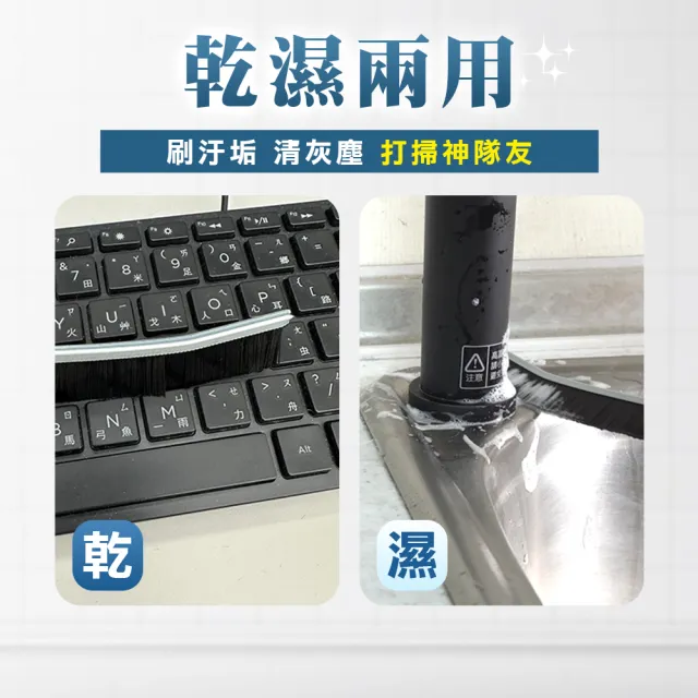 【精準科技】死角縫隙刷 長柄縫隙刷 硬毛刷 細縫刷子 窗戶清潔刷 夾縫刷 長條縫隙清潔刷/2入組(550-MGB230)