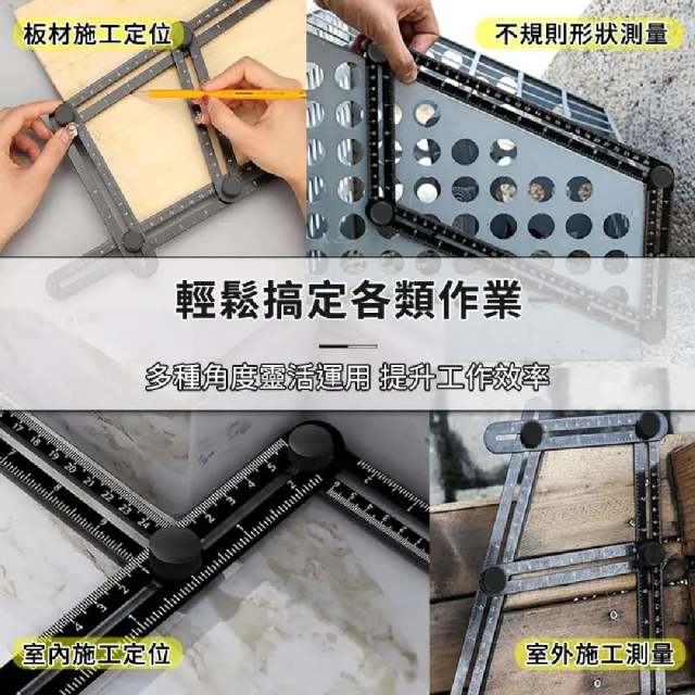 【精準科技】多功能折疊尺 活動四折尺 量角器 多角度尺 繪圖尺 刻度尺 塑膠尺 四邊活動尺(550-FFRB)