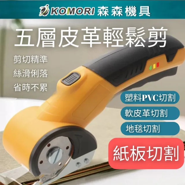 【2026】裁刀機推薦ptt》10款高評價人氣品牌排行榜 | BALIMAN情報局