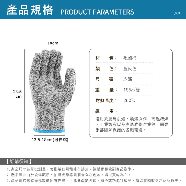 【精準科技】耐高溫防護手套 隔熱手套 耐熱手套 燒烤手套 耐磨手套 防燙手套 棉質手套(550-HP625)