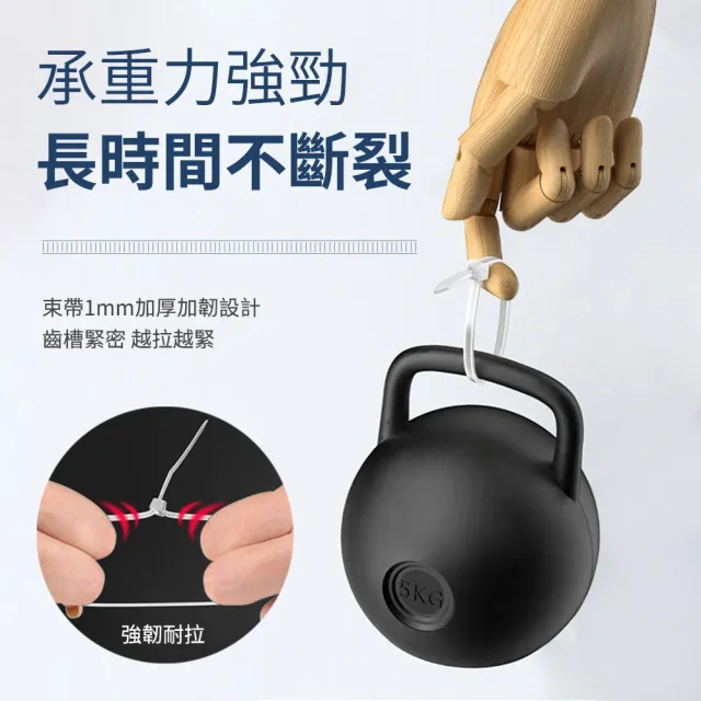 【精準科技】尼龍束帶 扎線帶 綁線帶 塑膠束帶 紮線帶 整線器 紮線帶 水電工束帶 塑膠束帶(550-CT1.8T100)