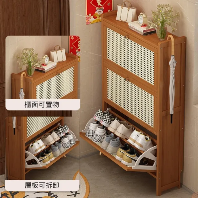 【歐德沐】竹製翻斗鞋櫃 兩門50公分 雙層收納(鞋架 玄關櫃 鞋靴收納 鞋盒 預購15天)