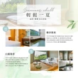 【呆水溫泉】限量房型升等山嵐★2大贈1小180分泡湯券+含雙人主廚簡餐+2杯飲品(假日不加價)