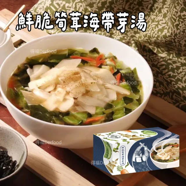 【2026】湯底推薦10款高評價湯底品牌排行 | BALIMAN情報局