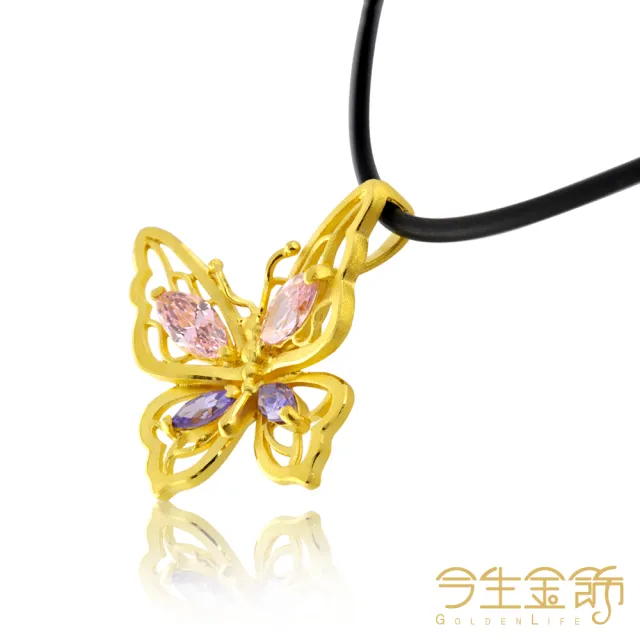 【今生金飾】金色甜蜜墜(黃金墜飾)