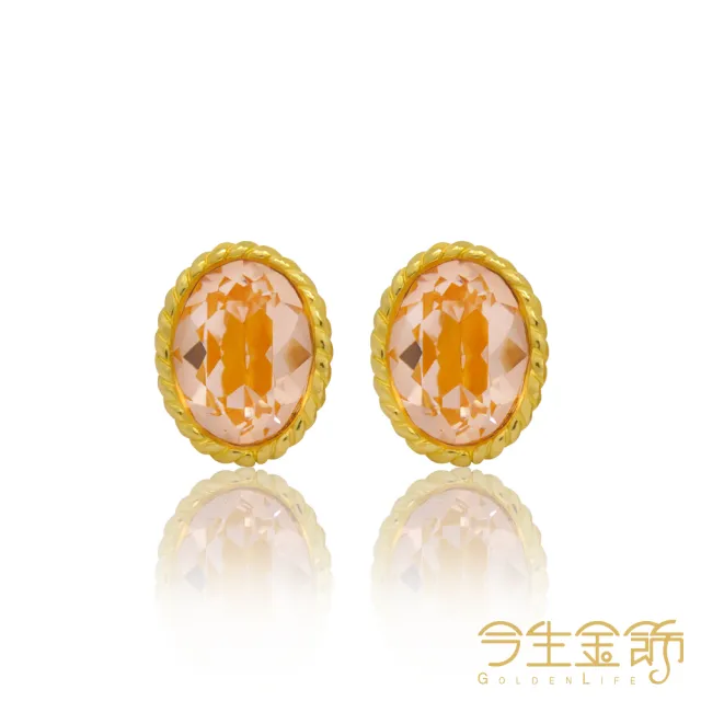 【今生金飾】星彩耳環(黃金耳環)