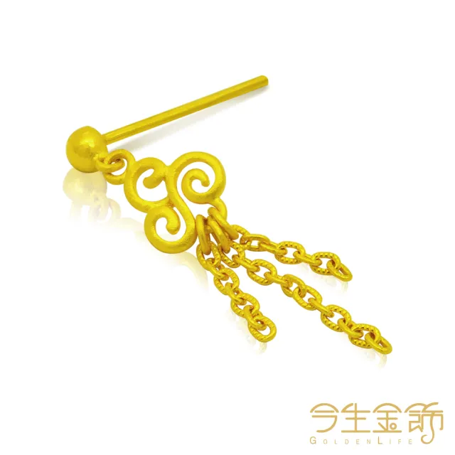 【今生金飾】如意祥雲耳環(黃金耳環)