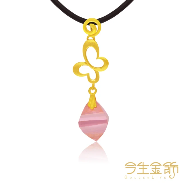 【今生金飾】親密飛舞墜(黃金墜飾)