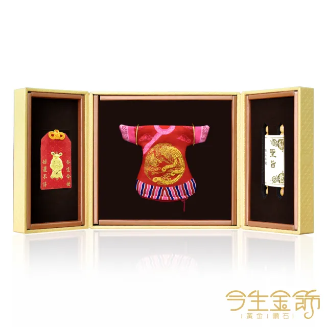 【今生金飾】前兔似錦 彌月御守(贈彌月禮盒三選一)