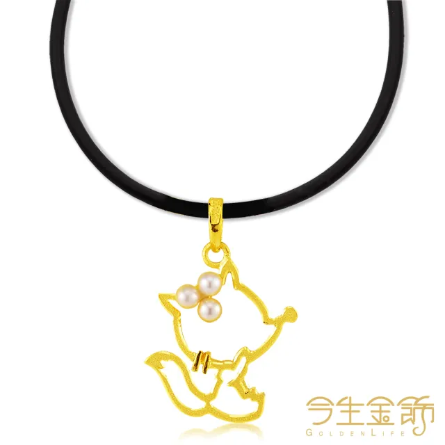 【今生金飾】優雅狐狸墜(黃金墜飾)