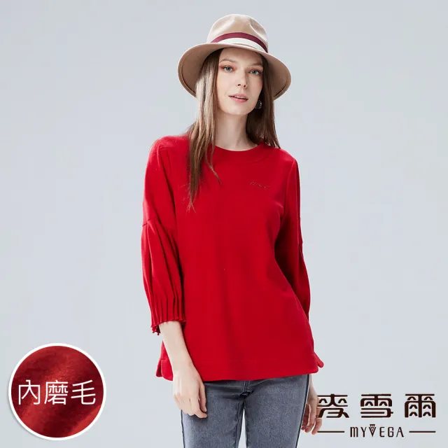 【MYVEGA 麥雪爾】內磨毛logo亮片袖抽褶上衣-紅(復古T/新年紅色開運穿搭)