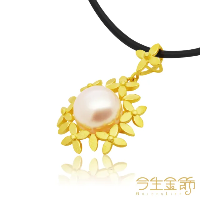 【今生金飾】美麗珍藏墜(黃金墜飾)