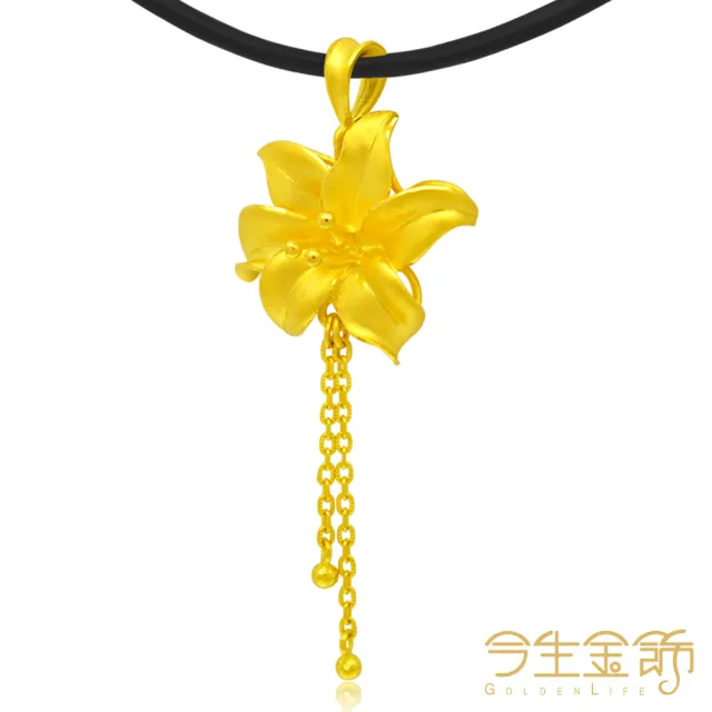 【今生金飾】花開墜(黃金墜飾)
