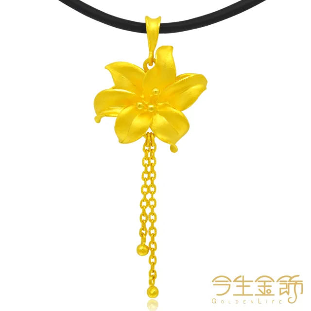 【今生金飾】花開墜(黃金墜飾)