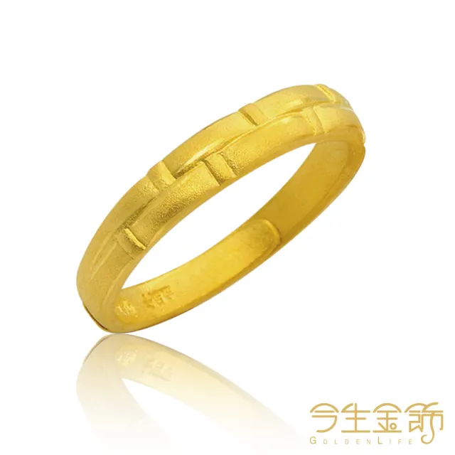 【今生金飾】永恆誓言對戒(黃金戒指)