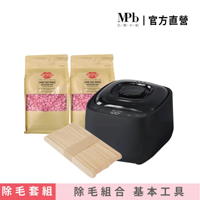 【MPB巴黎小姐】時尚熱蠟套組 消光黑+玫瑰(蜜蠟 鬍鬚 蠟豆 電動刀儀 脫毛膏 比基尼 母親節禮物)