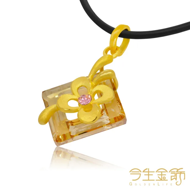 【今生金飾】情深意動墜(黃金墜飾)