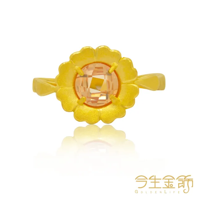 【今生金飾】情深向日葵戒(黃金戒指)