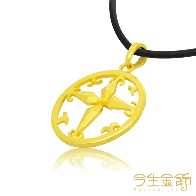 【今生金飾】典藏魅力墜(黃金墜飾)