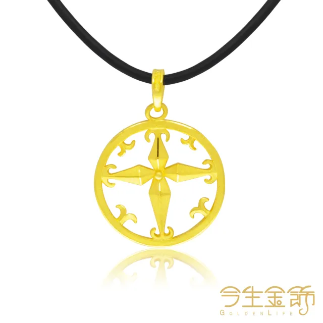 【今生金飾】典藏魅力墜(黃金墜飾)