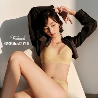 【Triumph 黛安芬】獨家爆炸新品2件組 簡約無痕/穩定提托/支撐/高彈力(無鋼圈 多款選)