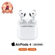 【Apple】A級福利品 AirPods 4(主動式降噪款)