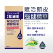 【寶齡富錦 PBF】髮細胞BiohairX 強健養髮液60mlx3入組(髮根營養管理 頭皮水 頭皮精華 頭皮護理 生髮液)