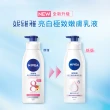 【NIVEA 妮維雅】亮白極致嫩膚乳液2入+美體緊膚乳液2入(No.1美白身體乳)