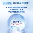 【NIVEA 妮維雅】煥膚柔嫩奇肌雙管精萃凝乳200mlx3入(果酸身體乳/注嫩瓶/安瓶級乳液)