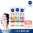 【NIVEA 妮維雅】超能果萃精華凝乳300ml共2入(均勻亮白/澎彈亮白/煥膚透亮/美白身體乳)