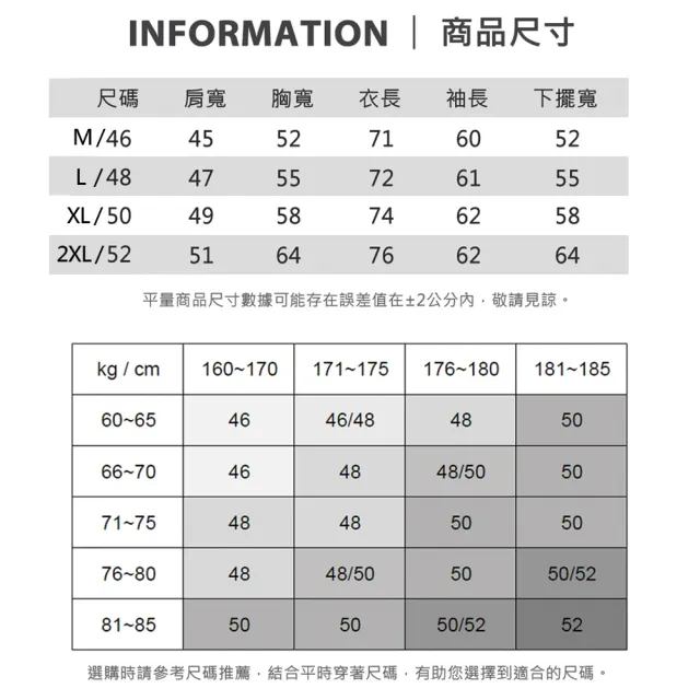 【Emilio Valentino 范倫鐵諾】男 長袖POLO衫 保暖蓄熱 磨毛 口袋 POLO衫 上衣 紅色(21-4V8899)