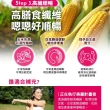 【葡萄王】易得纖順纖酵素粉6gx20條x4盒 共80條(峮峮推薦 解脂酵素 101種蔬果精華)