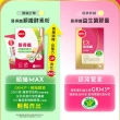 【葡萄王】易得纖順纖酵素粉6gx20條/盒(峮峮推薦 解脂酵素 101種蔬果精華)